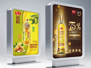 魯花食品廣告設(shè)計中的創(chuàng)意融合與軟件開發(fā)應(yīng)用