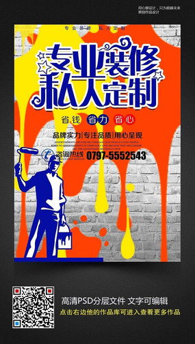 廣告公司裝修風格設(shè)計素材與創(chuàng)意趨勢