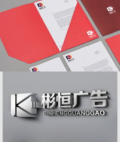 如何通過匯圖網(wǎng)平臺高效進行軟件開發(fā)與廣告公司Logo字體設(shè)計