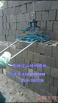 沂南縣廣順機械廠熱賣促銷 電動堆垛搬運機械，高性價比之選
